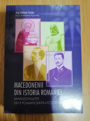 Macedonenii din istoria Romaniei - Angi Melania Cristea: 2022 foto