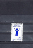 M1 TX6 4 - 1995 - Organizatia - Salvati copii, Organizatii internationale, Nestampilat
