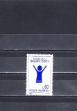 M1 TX6 4 - 1995 - Organizatia - Salvati copii