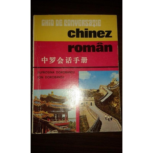 GHID DE CONVERSATIE CHINEZ-ROMAN