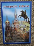 Magazin Istoric, Nr. 5/Mai 2003