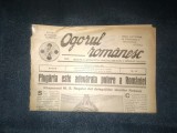 Cumpara ieftin REVISTA OGORUL ROMANESC 31 MARTIE 1940