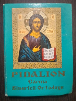 PIDALION - CARMA BISERICII ORTODOXE - NEOFIT PATRIARH AL CONSTANTINOPOLULUI foto