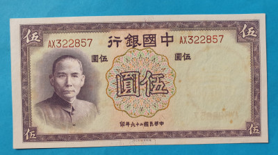 5 Yuan 1937 China - Bancnota SUPERBA - foto