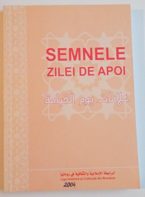 SEMNELE ZILEI DE APOI , EDITIA I , 2004 foto