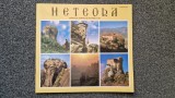 METEORA. Stancile sfinte si istoria lor