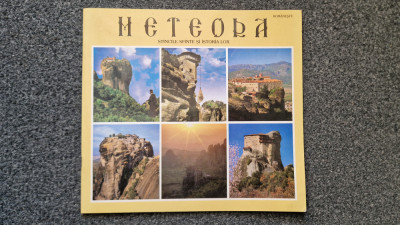 METEORA. Stancile sfinte si istoria lor foto