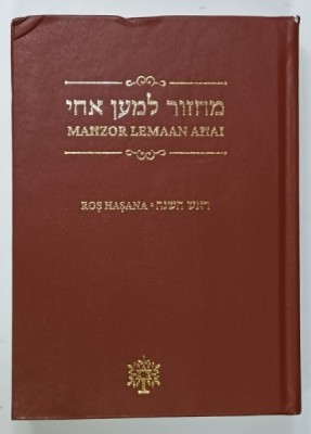 MAHZOR LEMAAN AHAI - ROS HASANA , TEXT IN EBRAICA SI ROMANA , 2024 foto