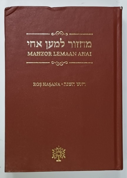 MAHZOR LEMAAN AHAI - ROS HASANA , TEXT IN EBRAICA SI ROMANA , 2024