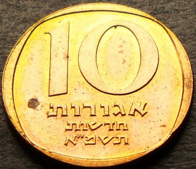 Moneda 10 NEW AGOROT - ISRAEL, anul 1981 *cod 3250 - Monetaria Jerusalem foto