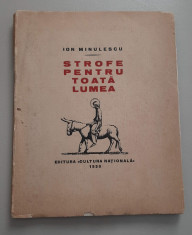 Ion Minulescu - Strofe pentru toata lumea - autograf - exemplar numerotat Y foto