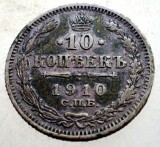 Moneda Rusia Argint 10 Copeici 1910 Nikolai II, SPB EB, Y#20a.2