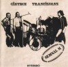 Semnal M &ndash; Cantece Transilvane (Volumul 2) Disc Vinil 12 inch 33 RPM Electrecord 1982 Pop-rock