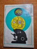 Caiet Dictando Nescris 1971, Colectie, Stare Buna