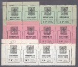 Hungary Rakospalota 1945 Revenue cat.1-3 x 4 130 euro perf. 11 1/2 MNH S.685, Nestampilat