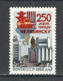 U.R.S.S.1986 250 ani orasul Celiabinsk MU.858, Nestampilat
