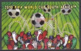 Africa de Sud 2006 - Cupa Mondială de Fotbal - Africa de Sud 2010, Colita, MNH