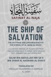 The Ship of Salvation (Safinat al-Naja) - The Doctrine and Jurisprudence of the School of al-Imam al-Shafii: A classical manual of Islamic doctrine an