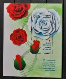 Bulgaria 2024 - Conferință despre boli rare și medicamente orfane S/S MNH