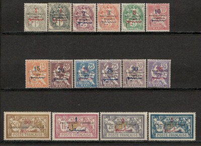 Maroc.1914/21 PROTECTORAT FRANCEZ-supr. 15 buc. MM.1 foto