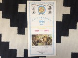 alba iulia aniversarea 70 ani 1918-1988 unirea transilvaniei cu romania brosura