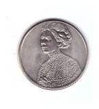 Moneda SUA 25 centi/quarter dollar 2023 P Jovita Idar, stare foarte buna, cu luciu