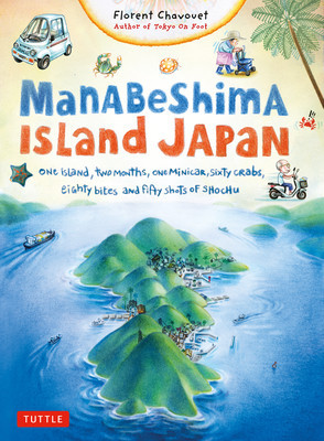 Manabeshima Island Japan: One Island, Two Months, One Minicar, Sixty Crabs, Eighty Bites and Fifty Shots of Shochu foto
