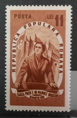 Timbre 1951 Ziua Internationala a Femeii foto