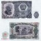 Bulgaria 1951 - 25 leva UNC