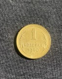 Moneda 1 copeica 1940 CCCP
