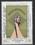 B1464 - Iran 1987 - Unitate,neuzat,perfecta stare, Nestampilat
