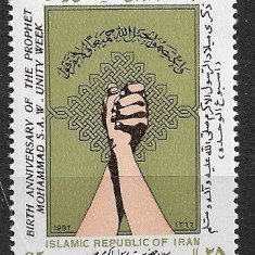 B1464 - Iran 1987 - Unitate,neuzat,perfecta stare