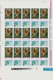 Cumpara ieftin ✅RO 1973 , LP 834 ,&quot; Ziua marcii postale romanesti&quot; , serie in coala de 15 serii + viniete AFR ,MNH, Nestampilat