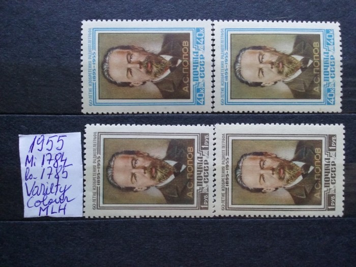 1955-Rusia-2 seturi-Varietati de culoare-MLH