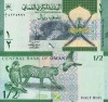 OMAN 1/2 rial 2020 UNC!!!