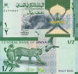 OMAN 1/2 Rial 2020 UNC Bancnota Ne流通olata Asia