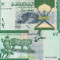 OMAN 1/2 rial 2020 UNC!!!