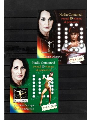 ROMANIA 2016 - NADIA COMANECI, PRIMUL 10, SET 2 COLITE (VEZI DESCRIEREA) - LP 2113 foto