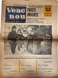 Cumpara ieftin Almanah Veac Nou nr. 52, 25 Decembrie 1964, 12 Pagini, Format 21x30 cm, Limba Romana, Stare Buna, Coperti Brosate, Carti Bibliofilie