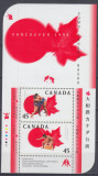 CANADA 1998 VANCOUVER 1998 SUMO CANADA BLOC MNH, Nestampilat