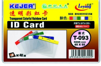 Buzunar Pvc, Pentru Id Carduri, 85 X 55mm, Orizontal, 10 Buc/set, Kejea - Margine Color foto