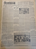 Scanteia 5 iulie 1955-statiunea mamaia,raionul darabani,art. timisoara,arad,iasi