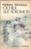 Ochiul lui Solomon Viorica Nicoara Editura Albatros 1982 204 pagini carte veche literatura romana