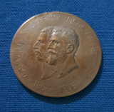 Medalie 1906 Carol I , Expozitiunea generala romana