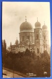Braila Biserica Sfintii Apostoli Petru si Pavel - eroare titlu Galati Catedrala, Necirculata, Fotografie