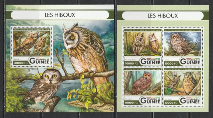 Guinea 2016 - Bufnite S/S 2v MNH