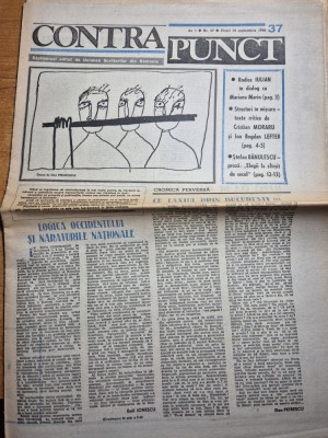 ziarul contra punct 14 septembrie 1990 - lucian pitilie , octavian paler foto