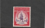 ROMANIA 1954 LP 370 A X-a ANIVERSARE A ELIBERARII PATRIEI MNH