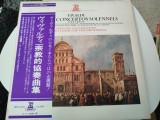 Vinil LP "Japan Press" VIVALDI - CONCERTOS SOLENNELS (VG++)