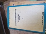 Gastroenterologie vintage